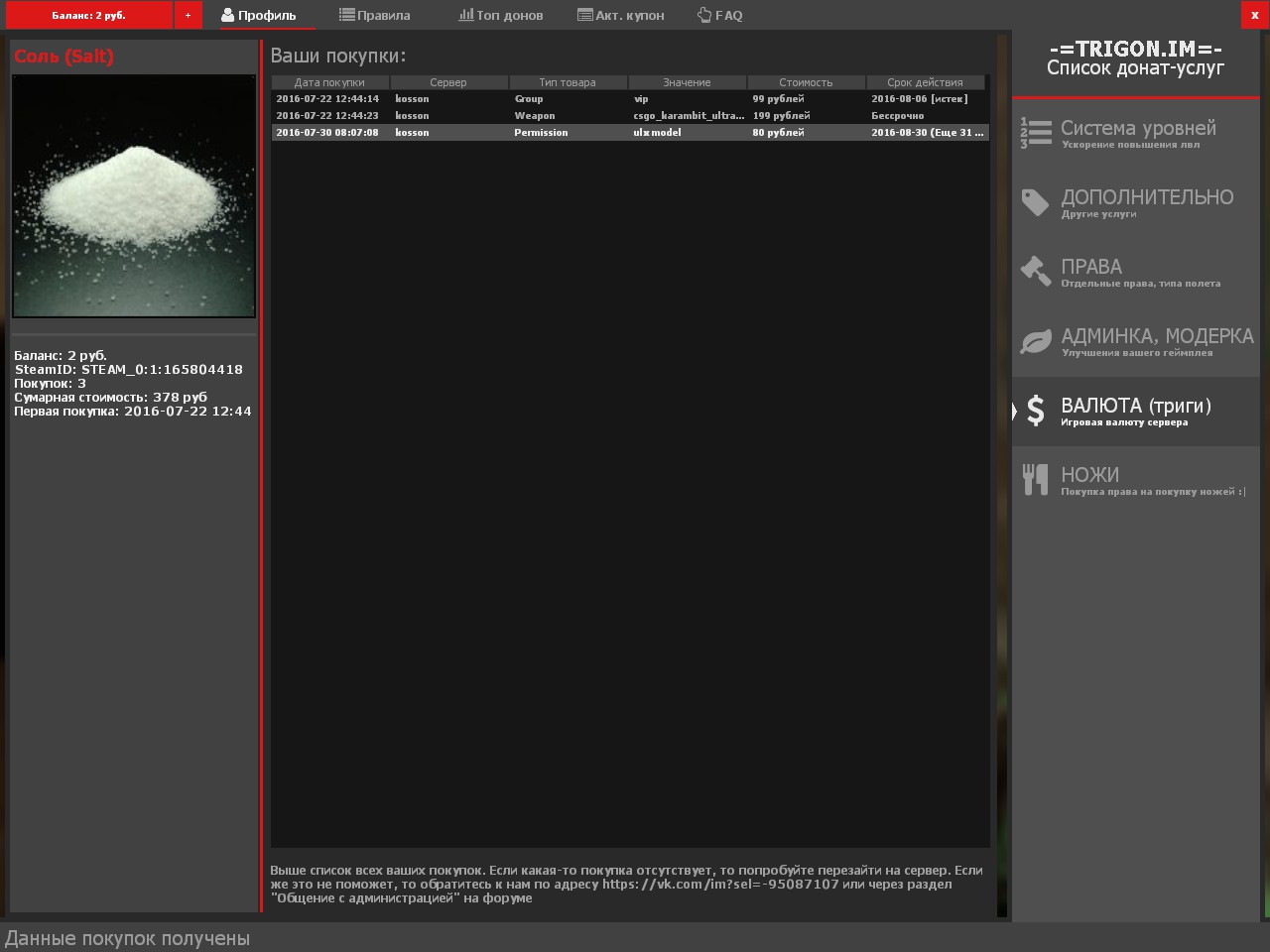 images_akamai_steamusercontent_com_ugc_492401650195543529_71F98cf3af63cb36f2dbba3109cac865b700.jpg